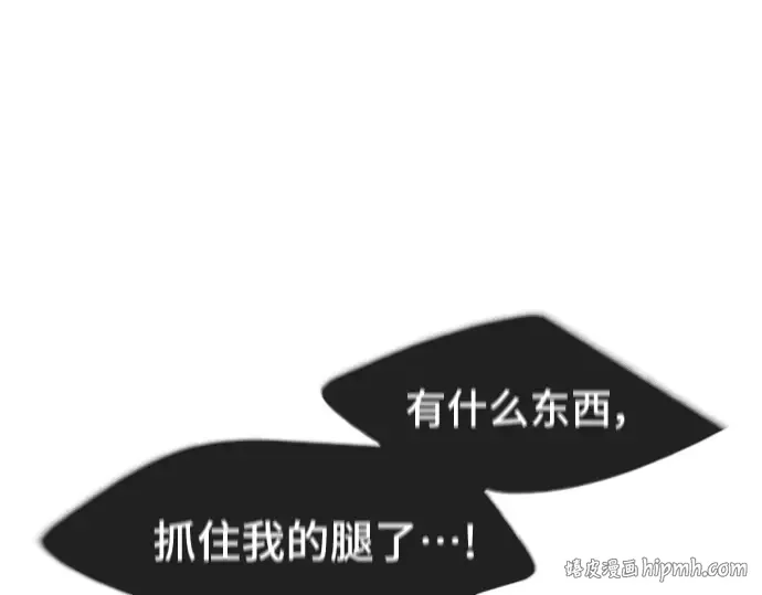 第二季 第29话 第144页