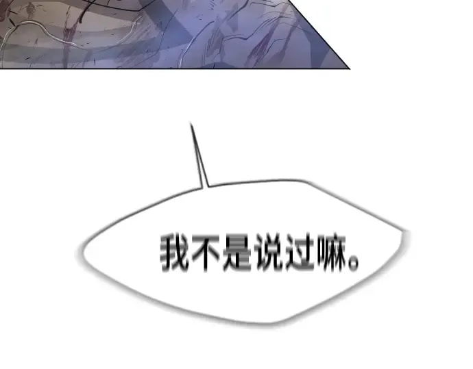 第二季 第29话 第146页