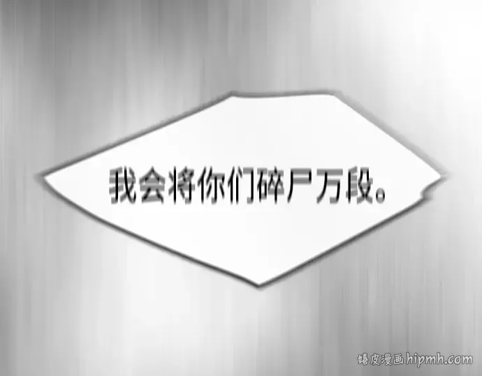 第二季 第29话 第152页