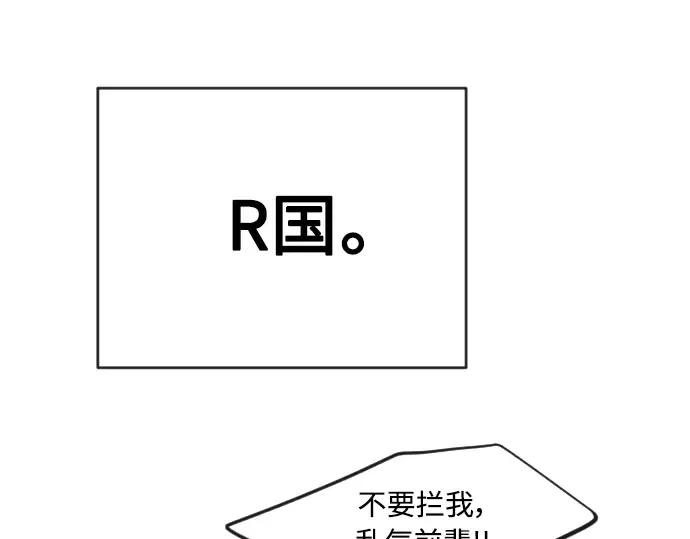 第二季 第29话 第164页
