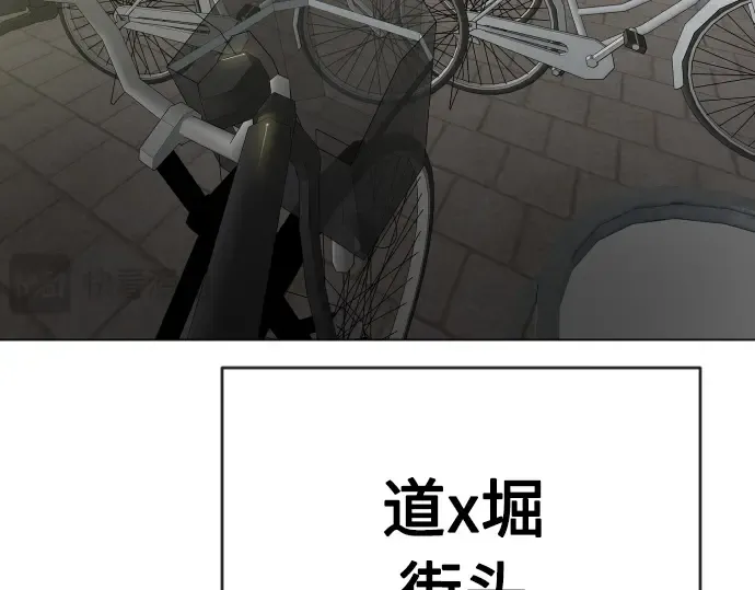 第二季 第29话 第166页