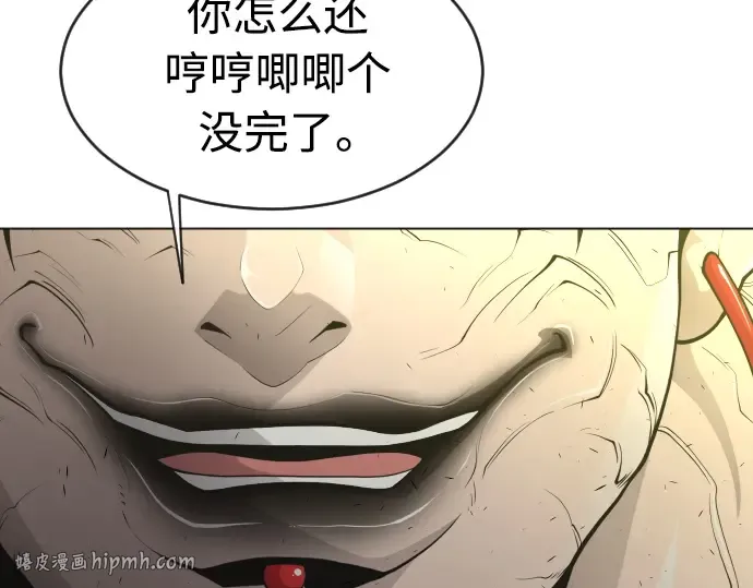第二季 第29话 第168页