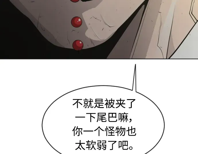第二季 第29话 第169页
