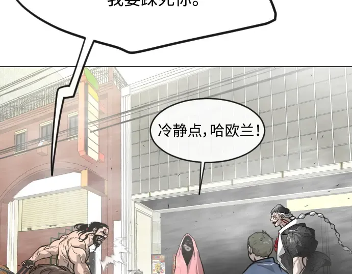 第二季 第29话 第171页