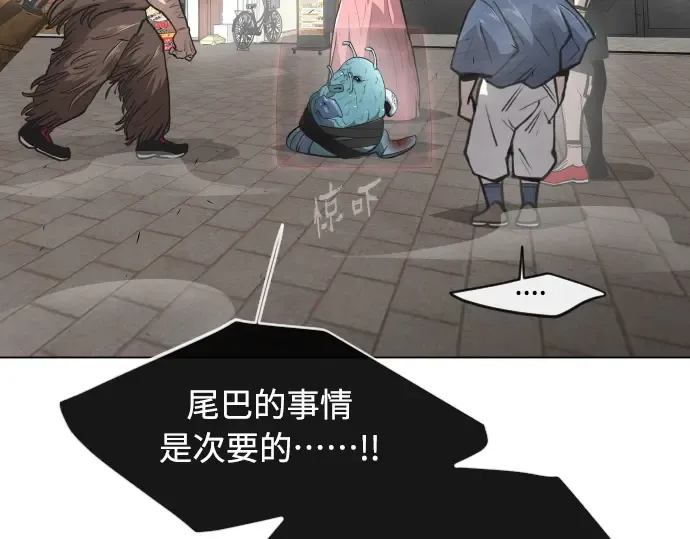 第二季 第29话 第172页