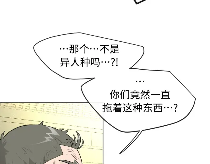第二季 第29话 第174页