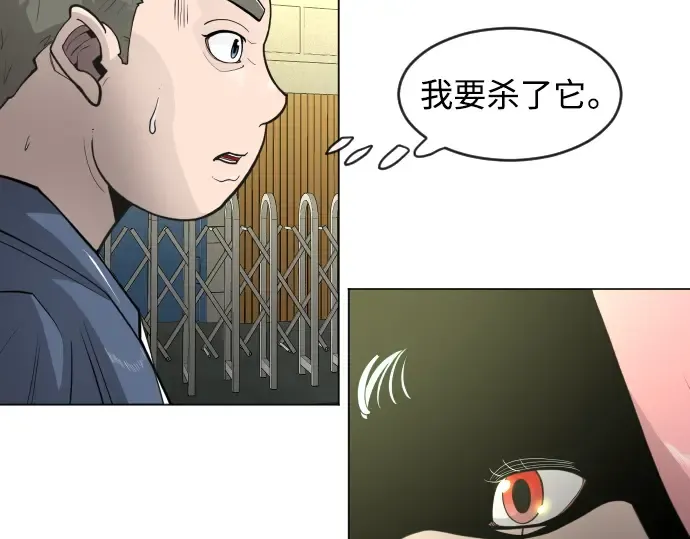 第二季 第29话 第175页