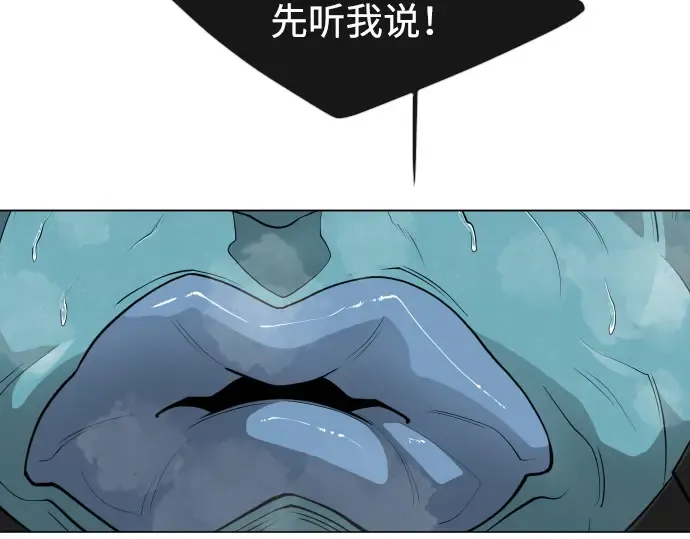 第二季 第29话 第178页