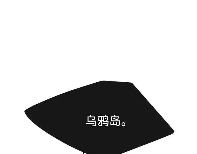 第二季 第29话 第179页