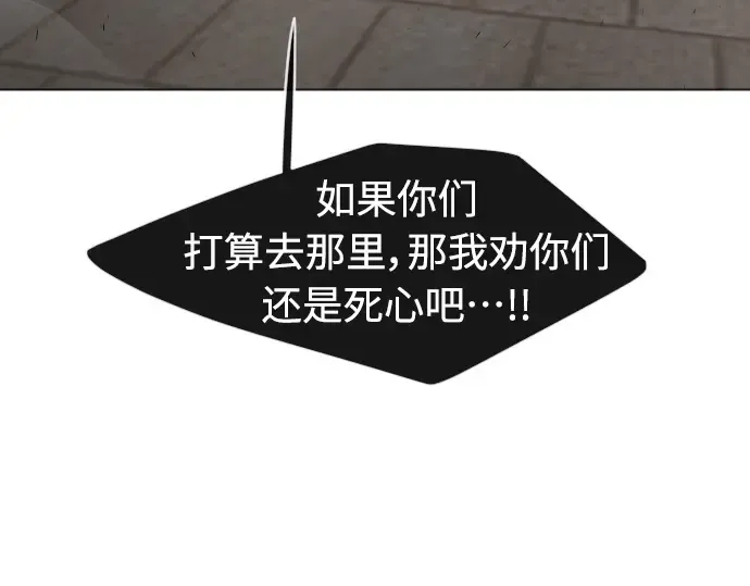 第二季 第29话 第182页