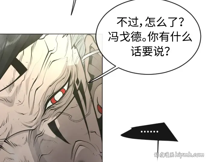 第二季 第29话 第184页