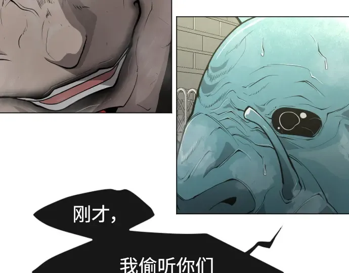 第二季 第29话 第185页