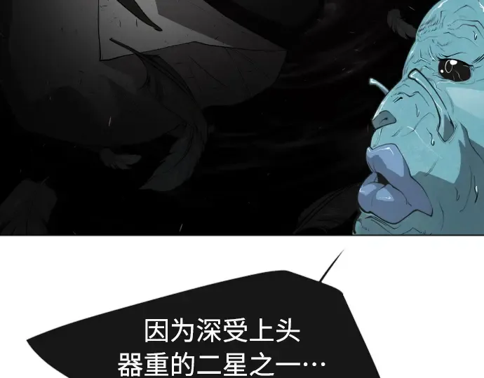 第二季 第29话 第189页