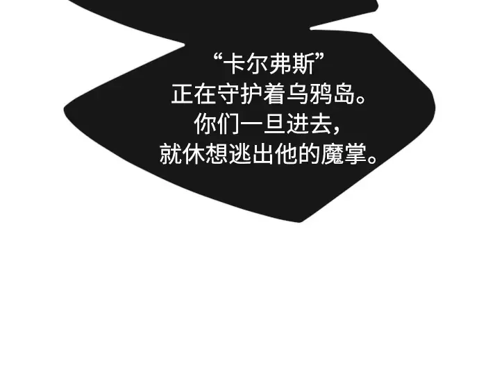 第二季 第29话 第190页