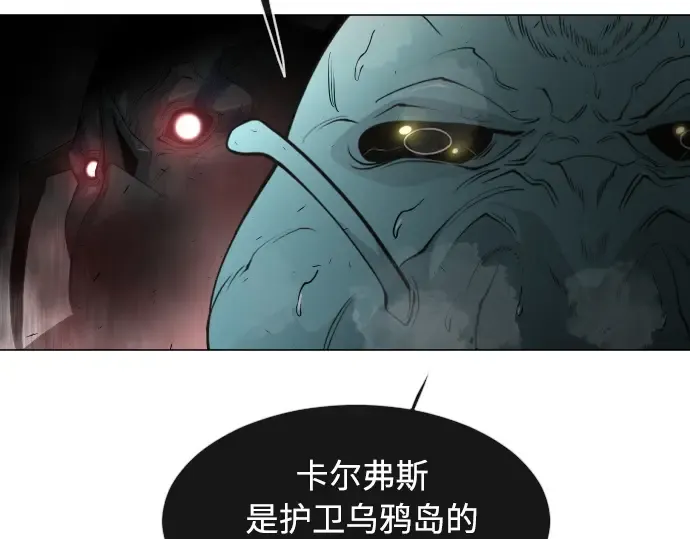 第二季 第29话 第194页