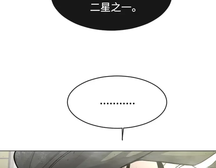 第二季 第29话 第195页