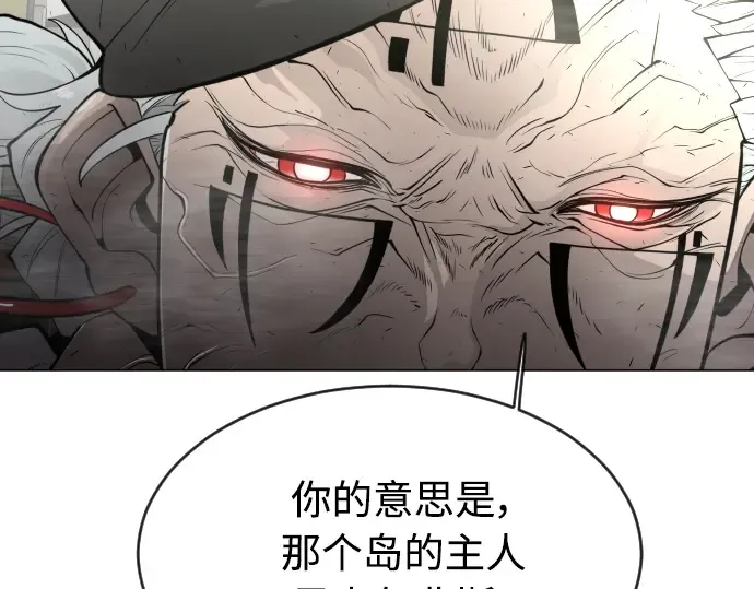 第二季 第29话 第196页
