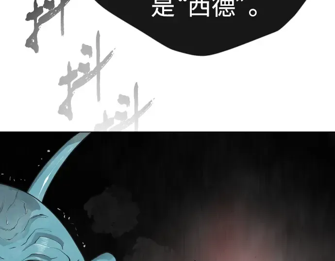 第二季 第29话 第202页