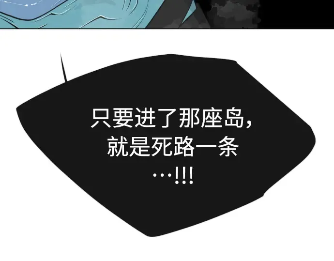 第二季 第29话 第204页