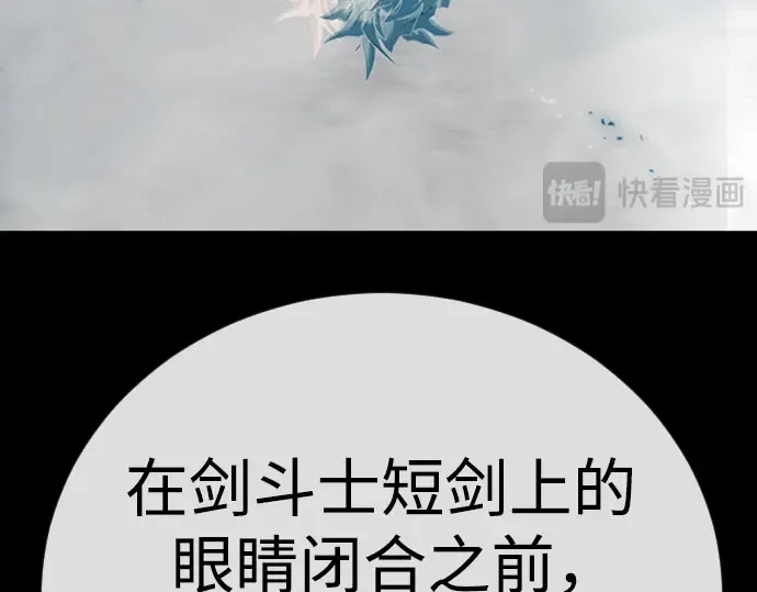 第二季 第146话 第9页