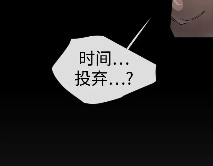 第二季 第146话 第14页