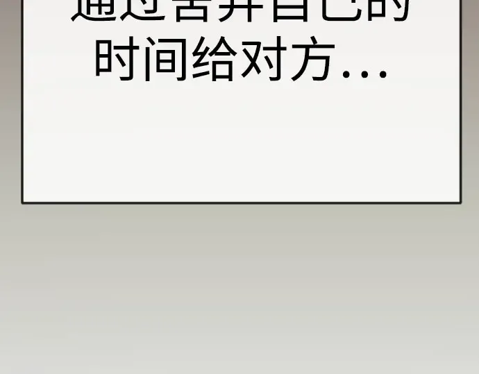 第二季 第146话 第17页