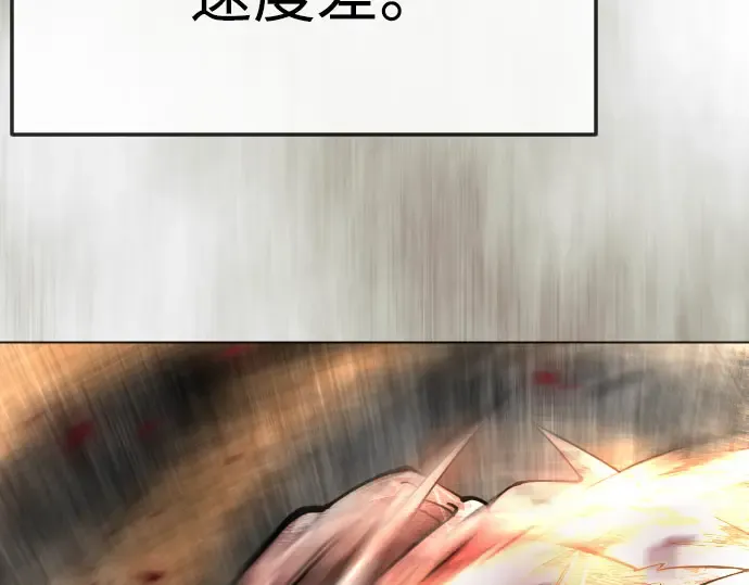 第二季 第146话 第22页