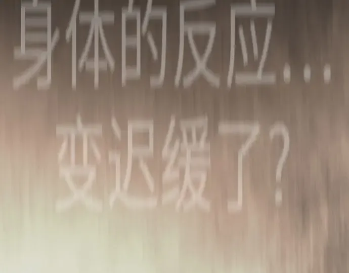 第二季 第146话 第29页