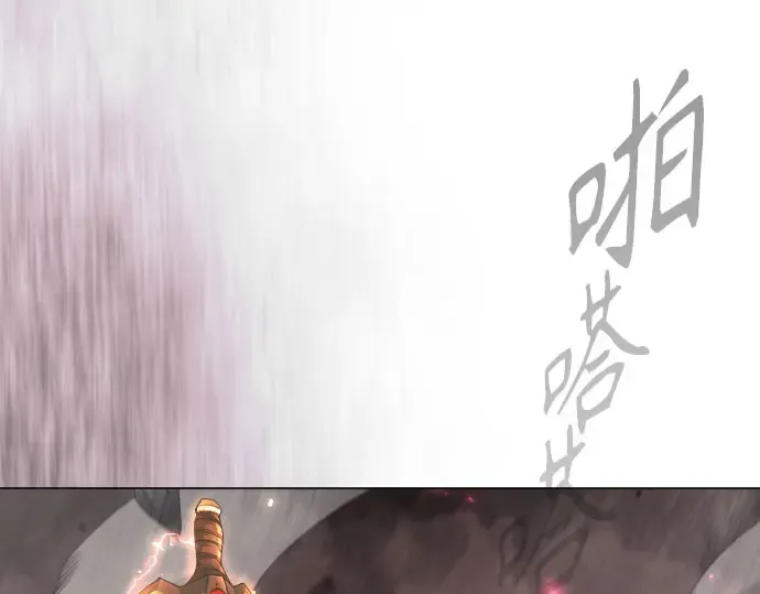 第二季 第146话 第50页