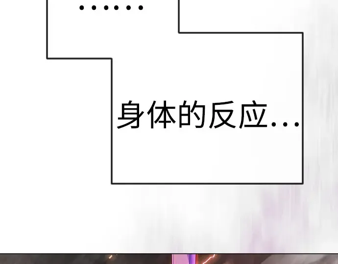 第二季 第146话 第61页