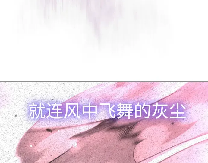 第二季 第146话 第68页