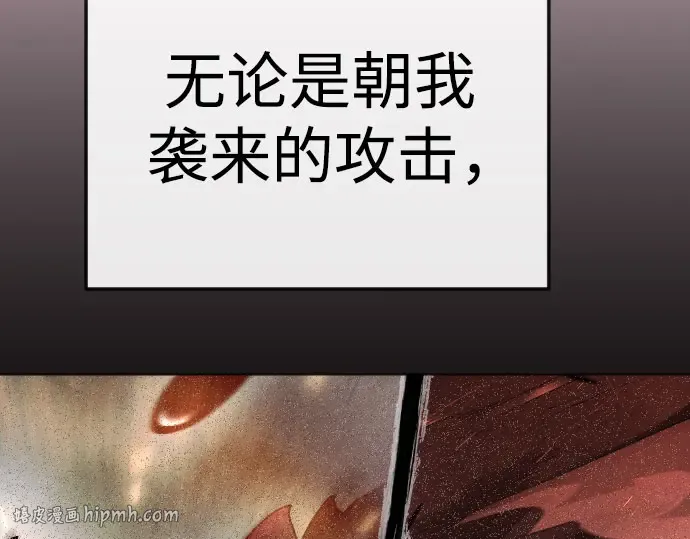 第二季 第146话 第72页