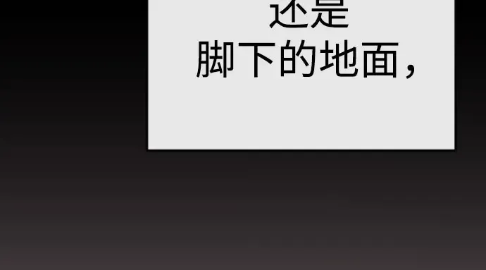 第二季 第146话 第75页