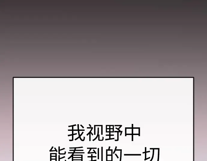 第二季 第146话 第76页