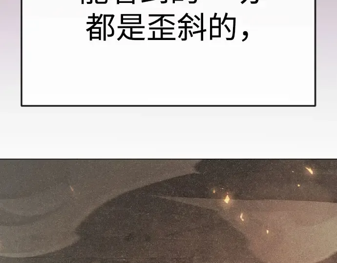 第二季 第146话 第77页