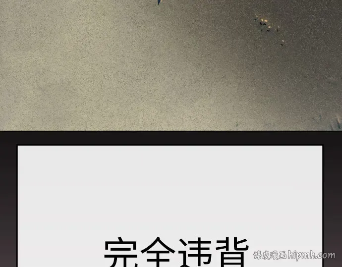 第二季 第146话 第80页