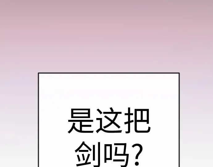 第二季 第146话 第82页