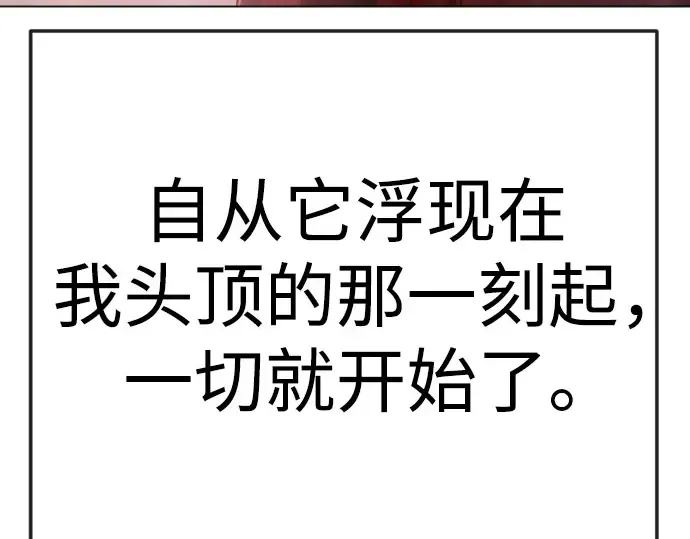 第二季 第146话 第86页