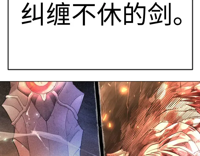 第二季 第146话 第89页