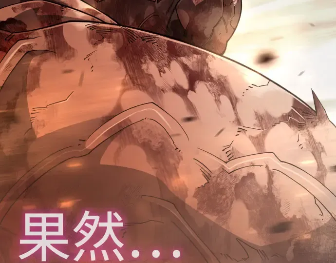 第二季 第146话 第105页