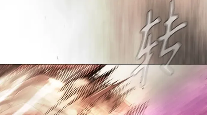第二季 第146话 第108页