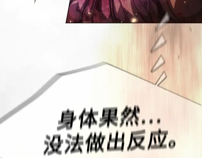 第二季 第146话 第125页