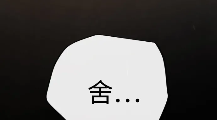 第二季 第146话 第128页