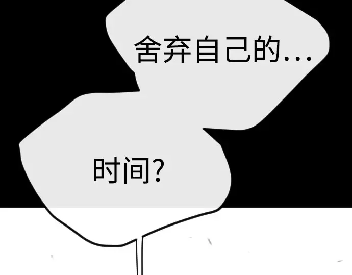 第二季 第146话 第133页