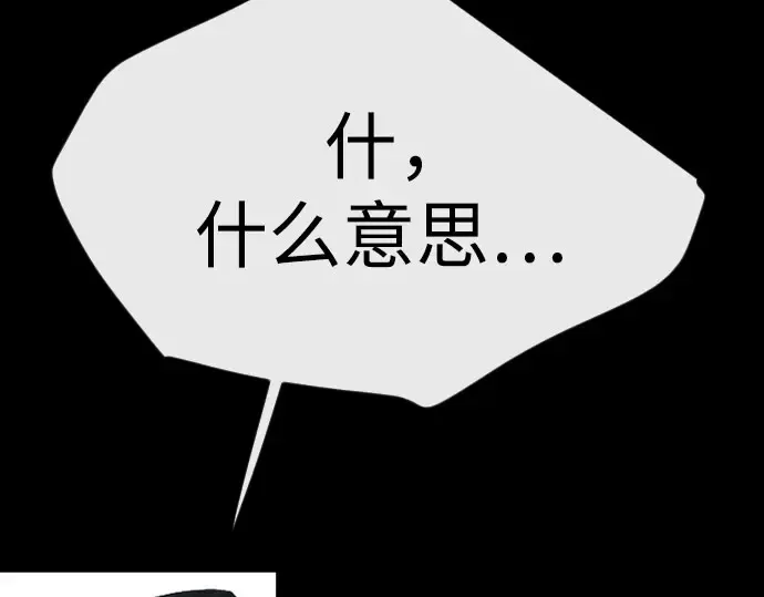 第二季 第146话 第137页