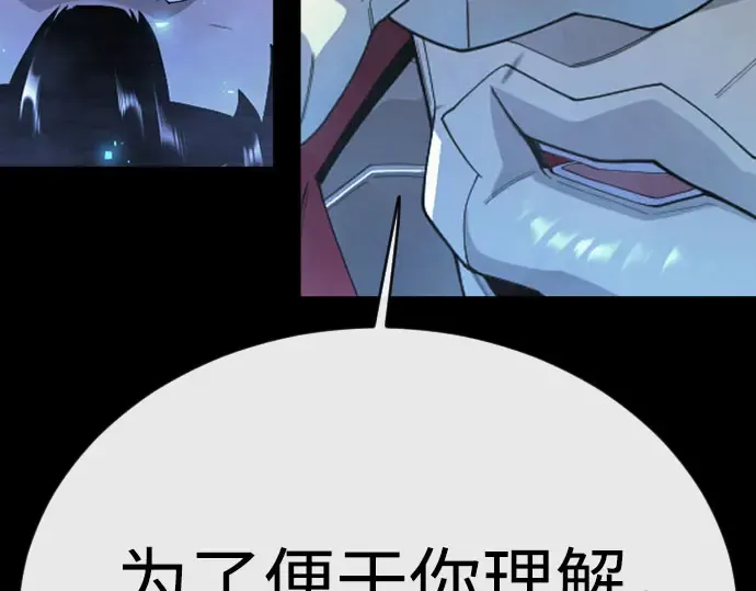 第二季 第146话 第139页