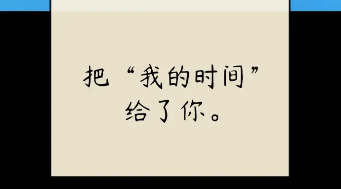 第二季 第146话 第144页