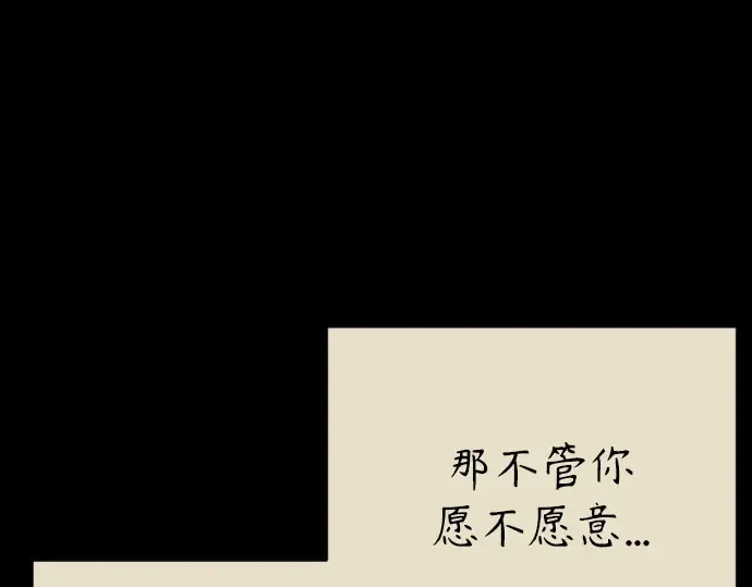 第二季 第146话 第145页