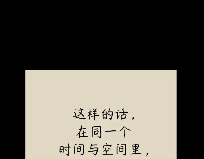 第二季 第146话 第150页