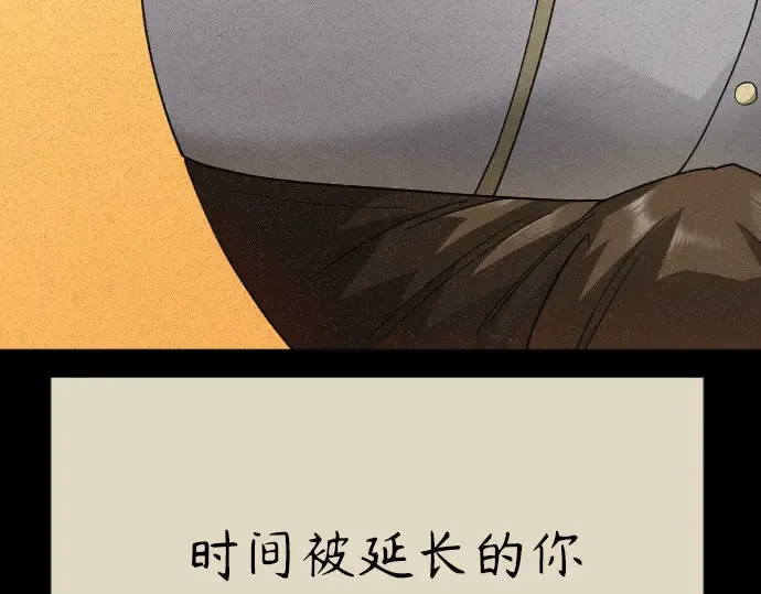 第二季 第146话 第153页